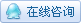 中国进口商品交易平台